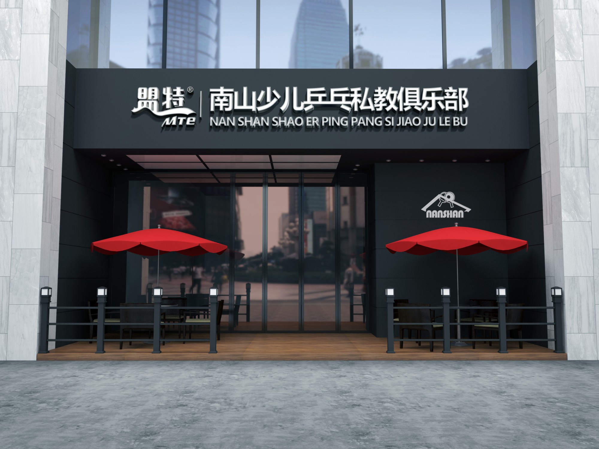 Z6.COM-尊龙集团乒乓连锁店