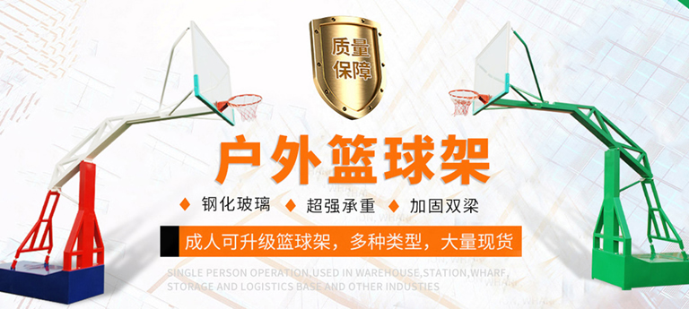 Z6.COM-尊龙集团运动器材